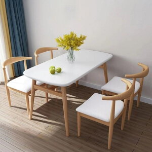 北歐餐桌椅組合現代簡約小戶型4人6人吃飯經濟型家用長方形餐桌子