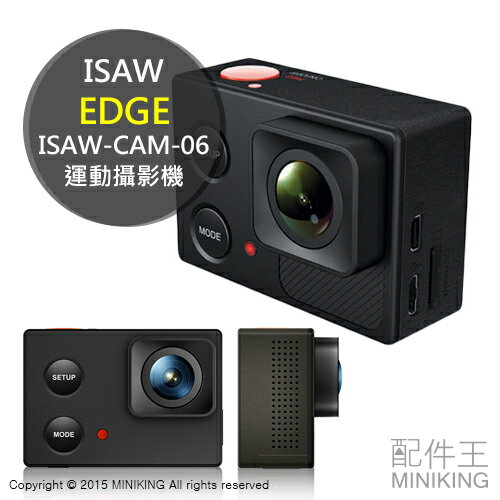 【配件王】免運 公司貨 ISAW EDGE ISAW-CAM-06 高畫質極限運動攝影機 4k 1080p LCD顯示器 鷹眼