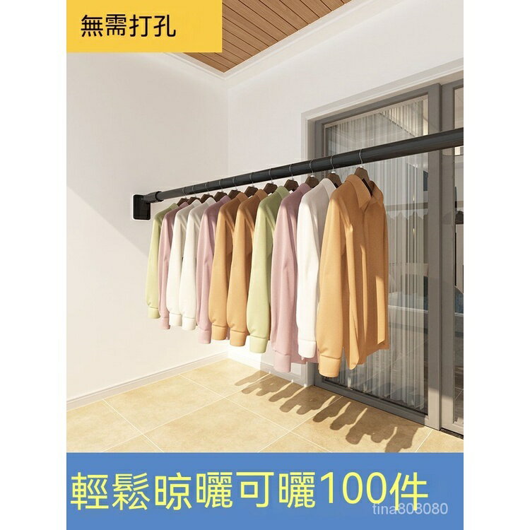 衛生間掛衣支撐桿 浴簾桿 超強承重伸縮桿晾衣桿 陽臺頂裝神器 伸縮免打孔晾衣架 傢用固定式曬衣桿 涼衣服桿子
