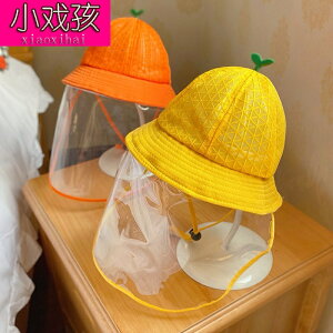 防飛沫嬰兒帽子夏季薄款夏天寶寶漁夫帽兒童防護罩遮陽防曬太陽.