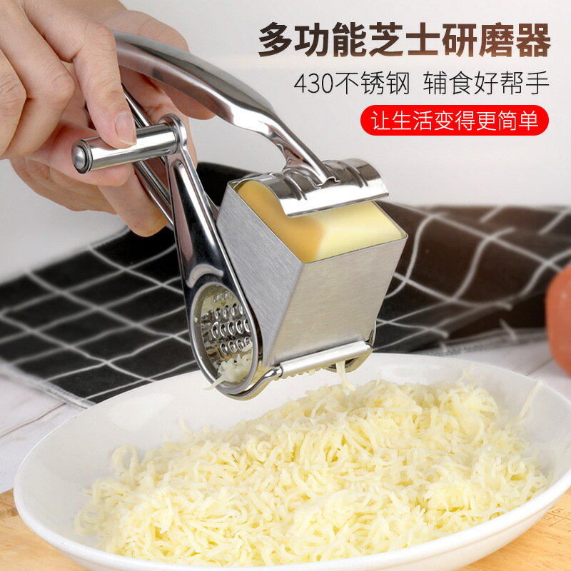 不銹鋼芝士刨絲器 手動核桃堅果研磨器 嬰兒輔食工具