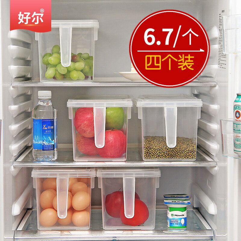冰箱收納盒長方形抽屜式雞蛋盒食品冷凍盒廚房收納保鮮塑膠儲物盒
