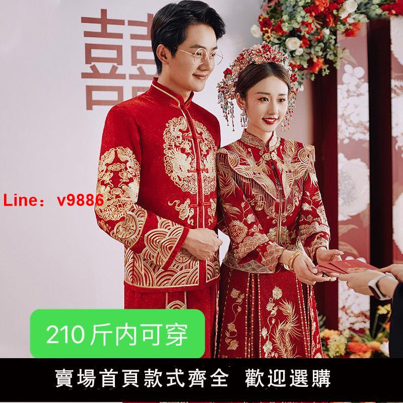 【臺灣公司 超低價】秀禾服新娘2023新款結婚中式婚紗2022大碼情侶套裝禮服胖妹妹秀禾