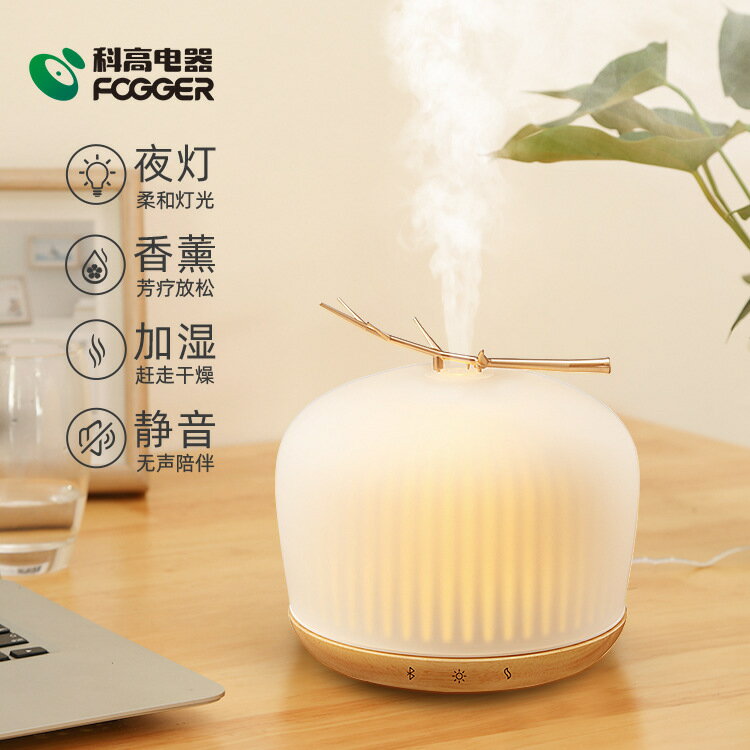 玻璃實木家用大容量加濕器精油香薰機自動噴香機臥室氛圍感擴香機 pc6181