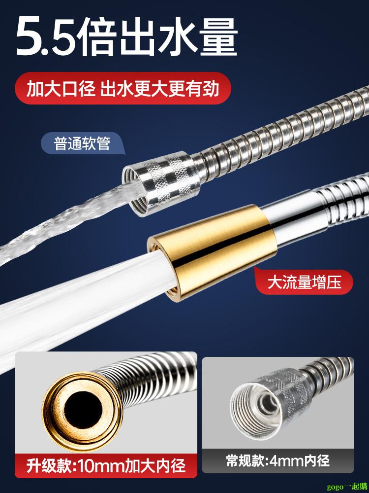 大流量花灑軟管淋浴通用熱水器出水管不銹鋼花灑水管淋雨噴頭配件