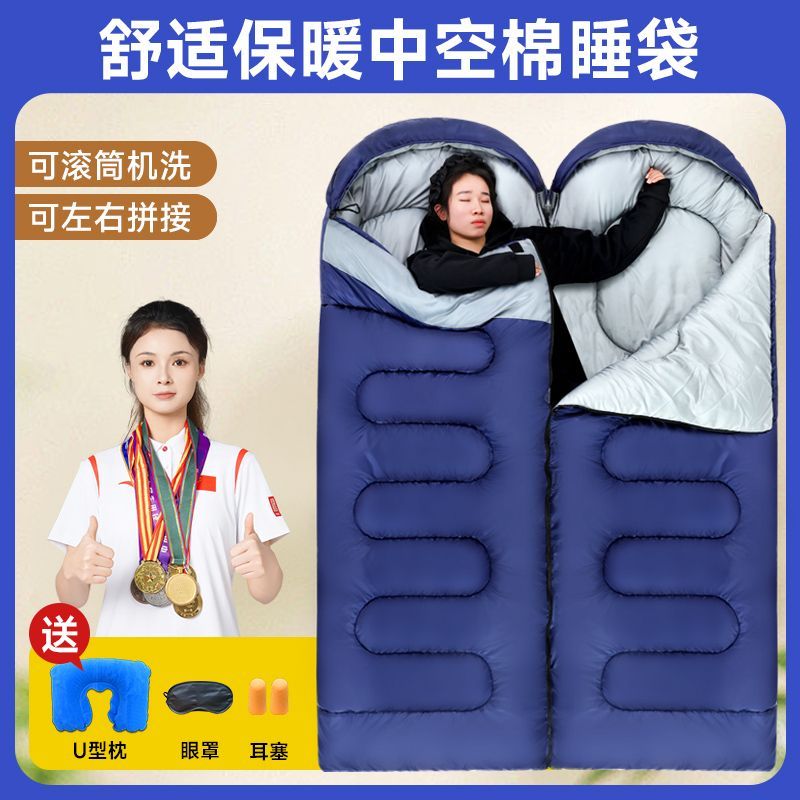 限時減免！免運 睡袋 嗜狼防寒睡袋大人戶外單人成人辦公室保暖露營隔臟辦公午休便攜式八折下殺 打骨折 可開發票 加客服賴享受巨額減免金牌保障