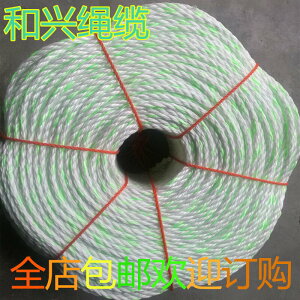 廣州新款尼龍繩塑料膠繩韓國繩PE繩坑老化戶外繩養殖繩扁絲繩