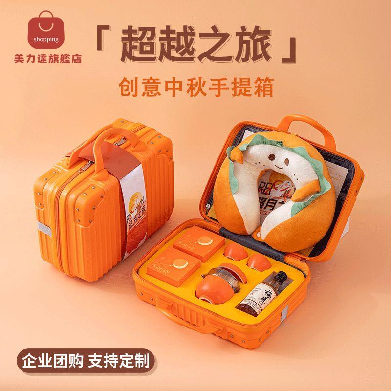 旅行茶具 功夫茶具 茶壺 茶杯 交換禮物 中秋節旅行茶具套裝企業送客戶公司員工高階創意手提箱禮盒伴手禮 八折下殺 特價出 可開發票