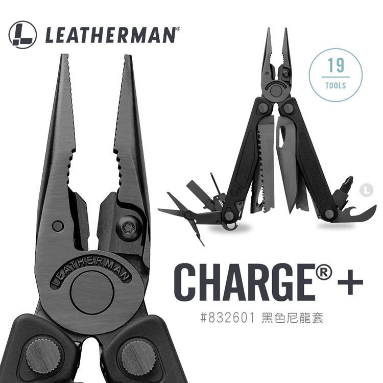 【特價活動】Leatherman Charge Plus 工具鉗 黑 附Bit 工具組 Charge+ 832601