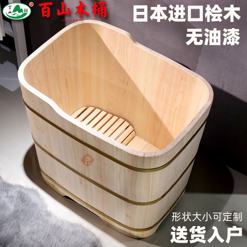 公司貨 超低價 日本進口檜木泡澡沐浴桶成人無油漆泡澡桶木桶成人全身洗澡桶家用 快速發貨