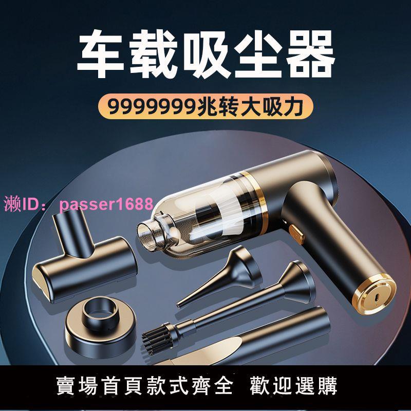 原裝車載吸塵器大吸力無線家車兩用吸吹兩用迷你手持式小型汽車內