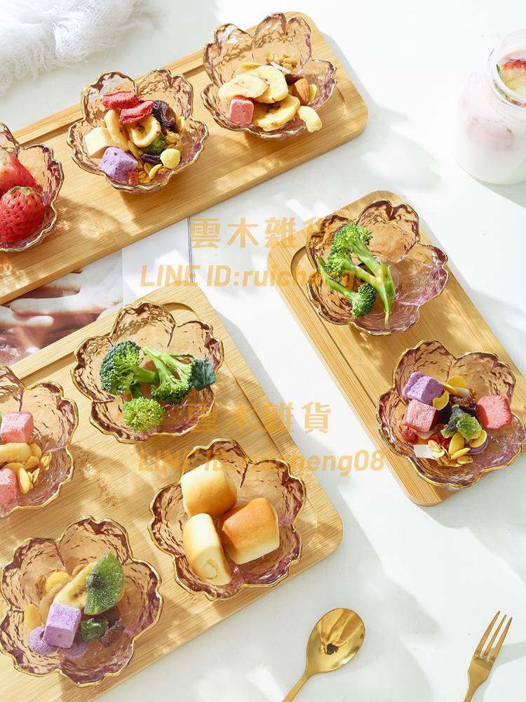 日式玻璃堅果零食盤 竹木分格客廳糖果瓜子乾果水果點心小吃分隔盤【雲木雜貨】