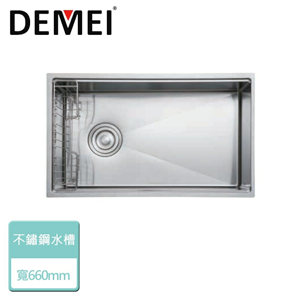 【德國DEMEI】不鏽鋼水槽 (DM2D660)-無安裝服務