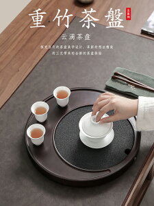 竹製茶盤新中式家用輕奢現代儲水式茶托盤創意氧化鋁礦石幹泡茶臺