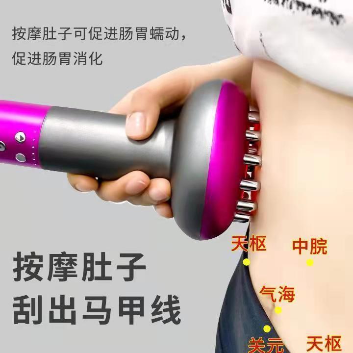 【最低價 公司貨】經絡刷全身通用電動疏通器瘦身刷脂燃脂瘦大腿瘦肚子按摩儀器神器