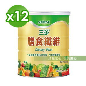 三多 膳食纖維(350克/罐)x12