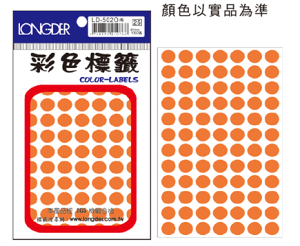 彩色標籤LD-502圓形 10mm 1092張
