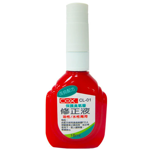 【三燕 COX 修正液】CL-01 (紅) 保護臭氧層修正液/立可白