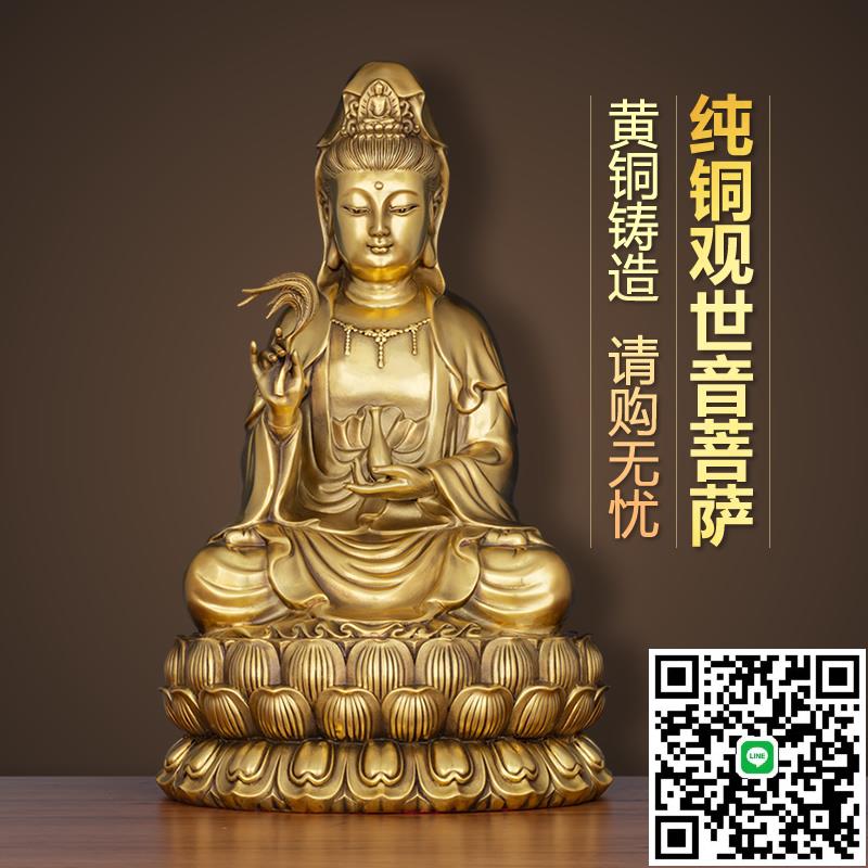 純銅觀音菩薩像家用供奉觀音佛像南海坐蓮觀世音送子觀音供佛擺件