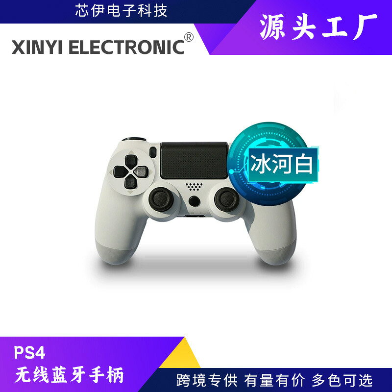 PS4手柄P4無線，震動遊戲手柄ps4主機遊戲手柄ps4盒裝遊戲手柄鑫弘-數碼配件