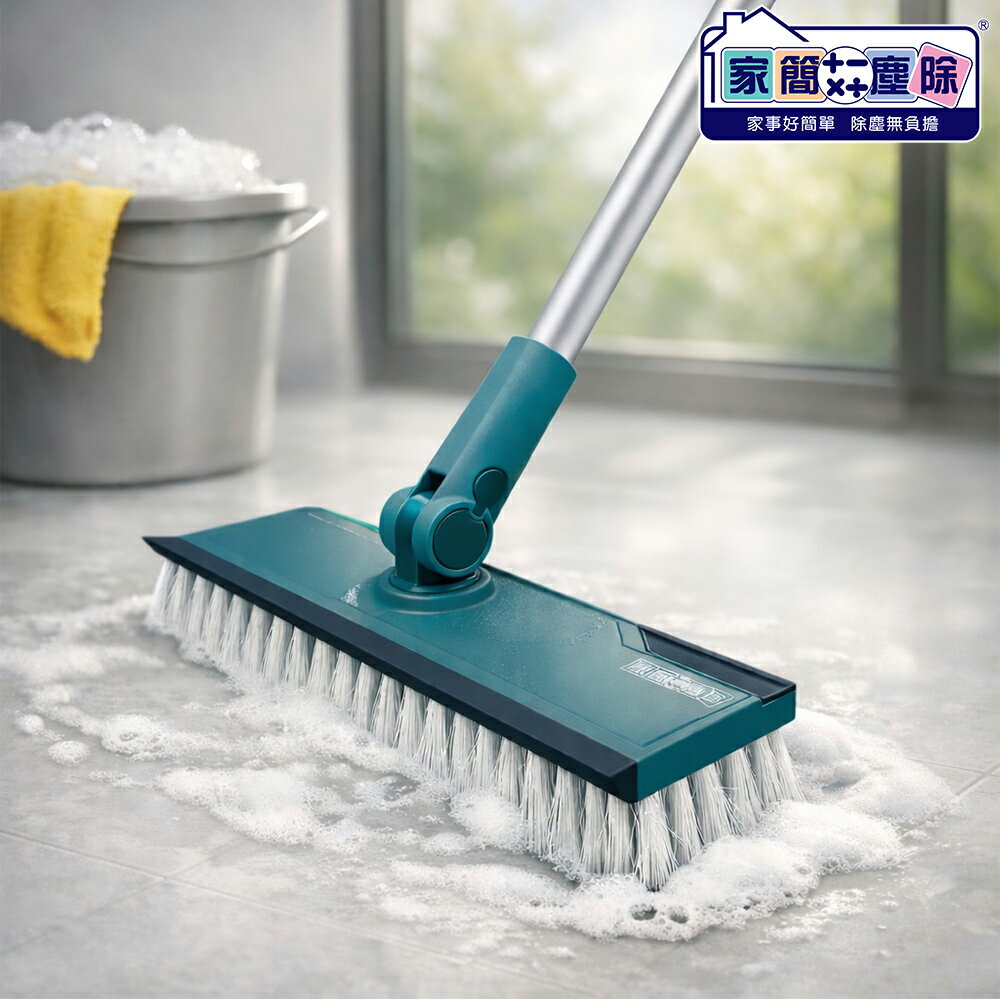 家簡塵除 旋轉刮水地板刷