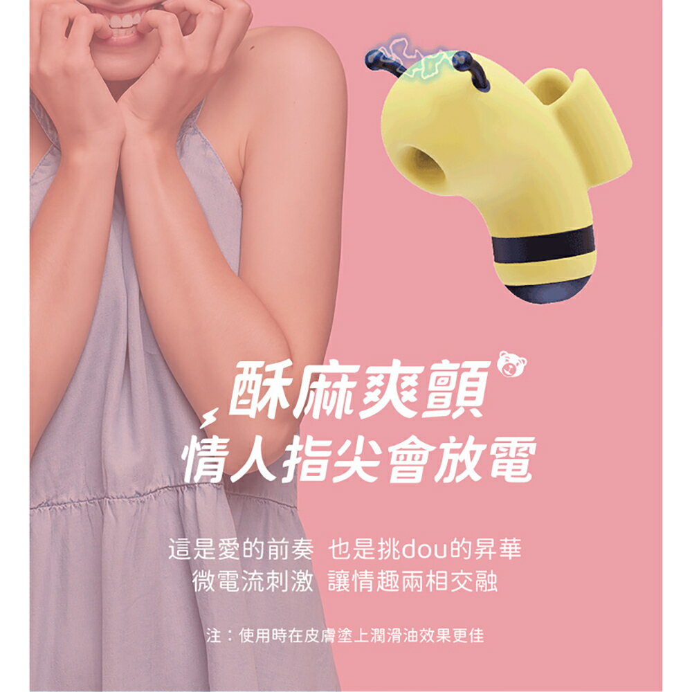 買一送二 Cutevibe-小蜜蜂 5頻吸吮 手指按摩器-黃【女性用品、多功能跳蛋、情趣用品、調情必備、調情】