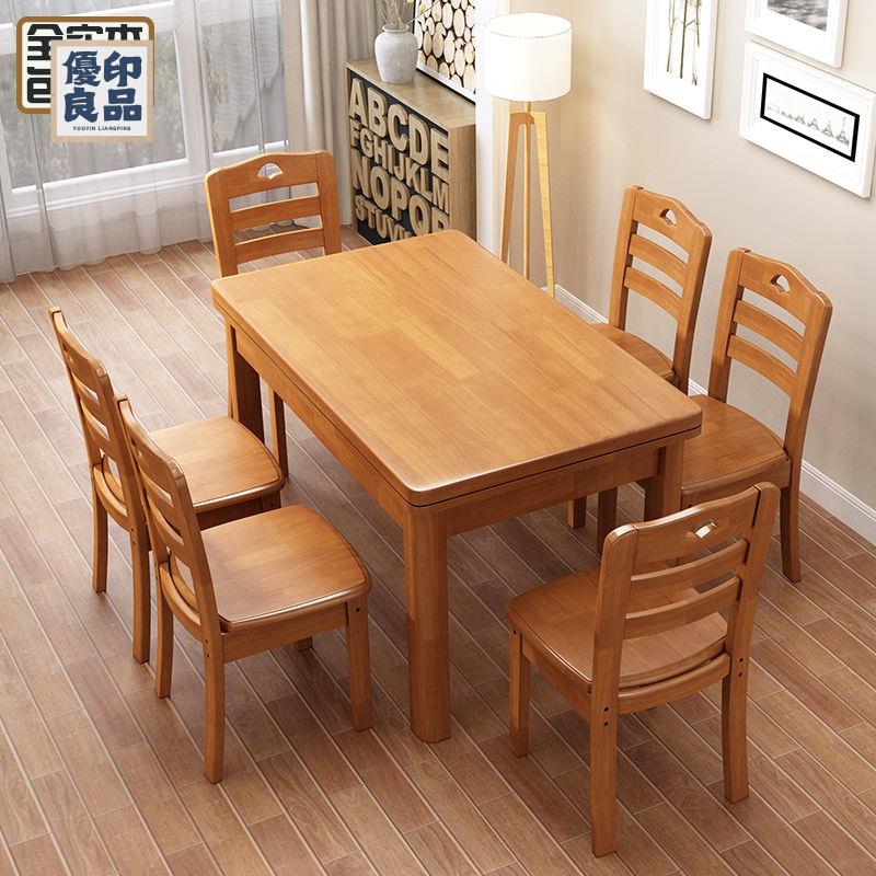 工廠直銷 特惠/免運 小戶型餐桌 茶几桌 桌子 吃飯桌 餐桌椅組合 中式小戶型 長方形西餐桌 4人6人方飯桌可開發票 全館折扣 店長優選 y5423