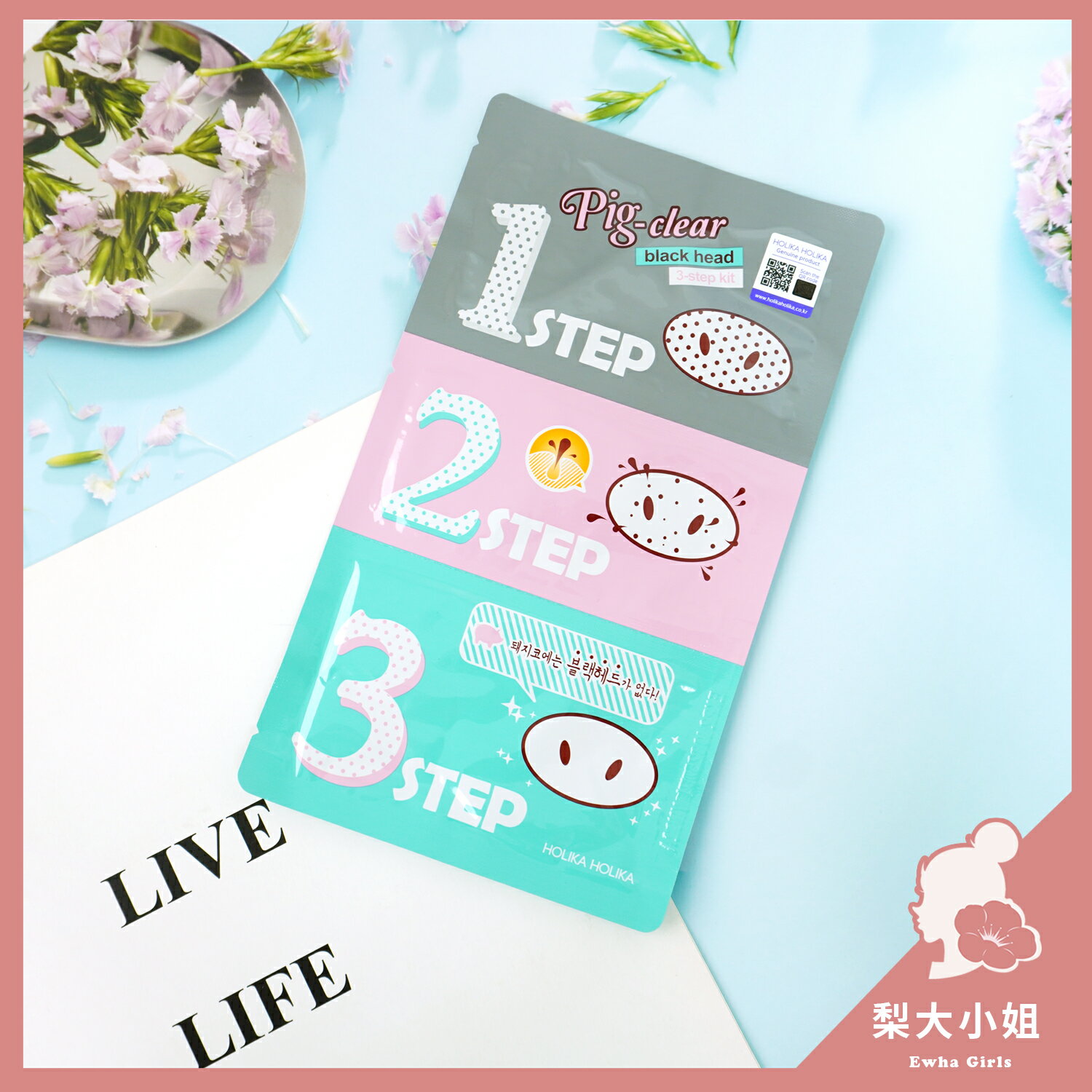 【梨大小姐】韓國 HOLIKA HOLIKA 鼻貼 豬鼻貼 豬鼻子黑頭三步驟鼻貼 粉刺 去黑頭 黑頭粉刺 去角質 毛孔 2