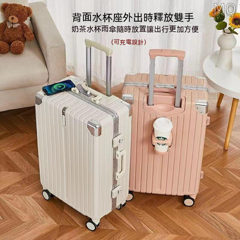 全新 行李箱 登機箱 旅行箱 登機箱20吋 多功能行李箱 20吋行李箱 24吋行李箱 小行李箱 拉桿箱 鋁框行李箱