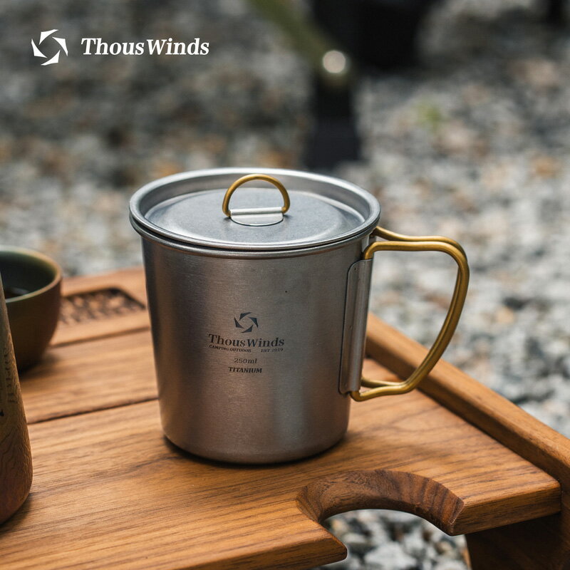 【現貨】Thous Winds千風戶外單層摺疊鈦杯露營便攜鈦水杯喝茶煮咖啡加熱【Snowbelle優選】