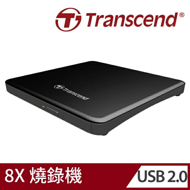 Transcend 外接式DVD燒錄機 CD光碟 創見(現貨)TS8XDVDS USBA連線