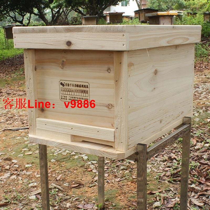 【應有盡有咨詢客服】杉木蜜蜂箱 全套誘蜂箱 標準中蜂箱養蜂用具格子土蜂箱