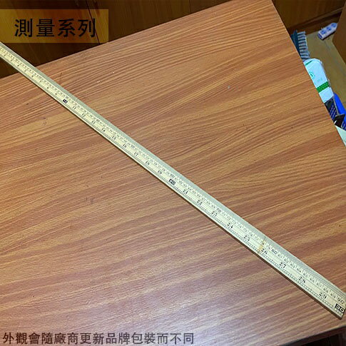 竹尺 只有正面 公分 臺尺 3尺 90公分 台灣製 木材尺 木柴尺 木尺 台尺