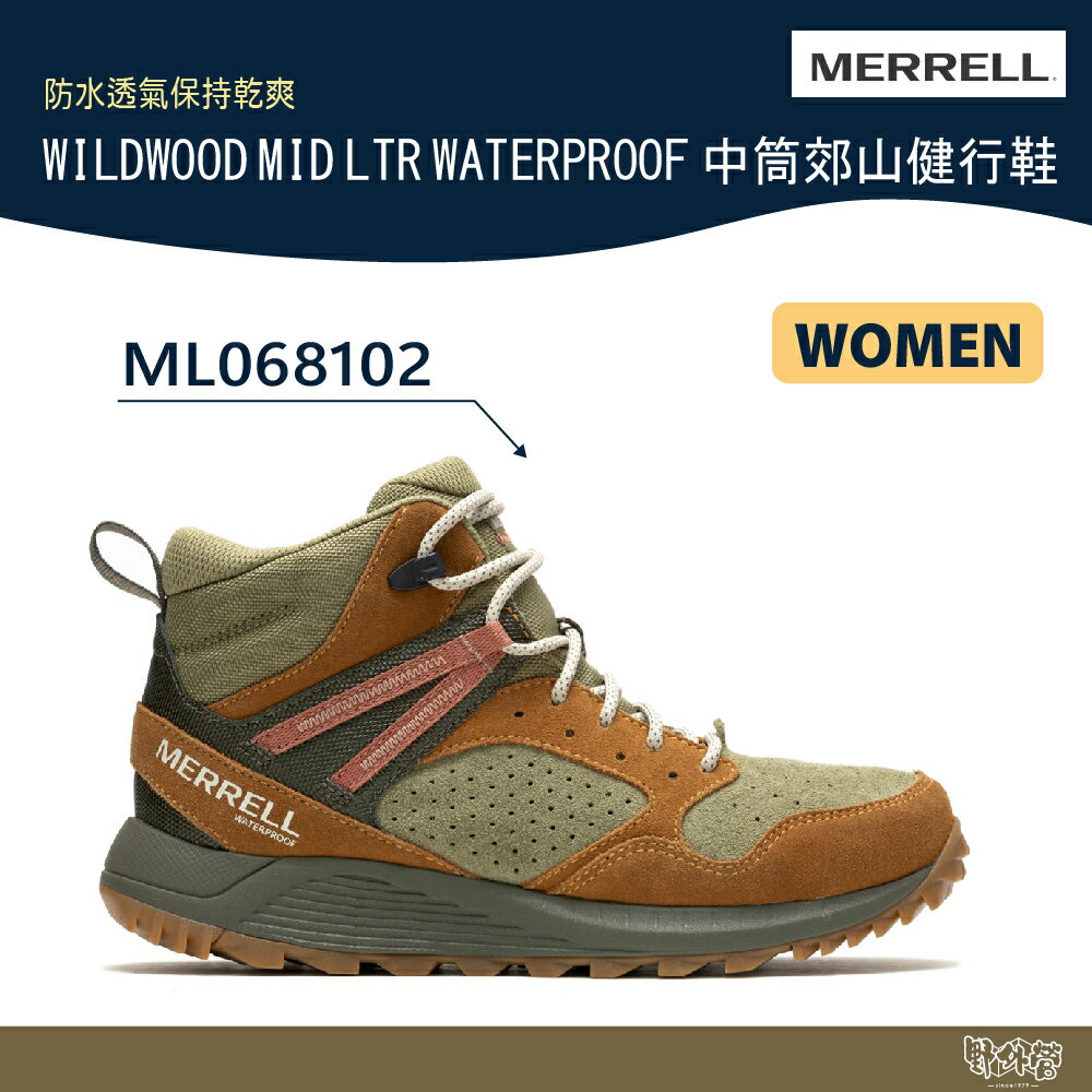 MERRELL WILDWOOD MID LTR WP 女 中筒郊山健行鞋 ML068102 酪梨綠【野外營】登山鞋