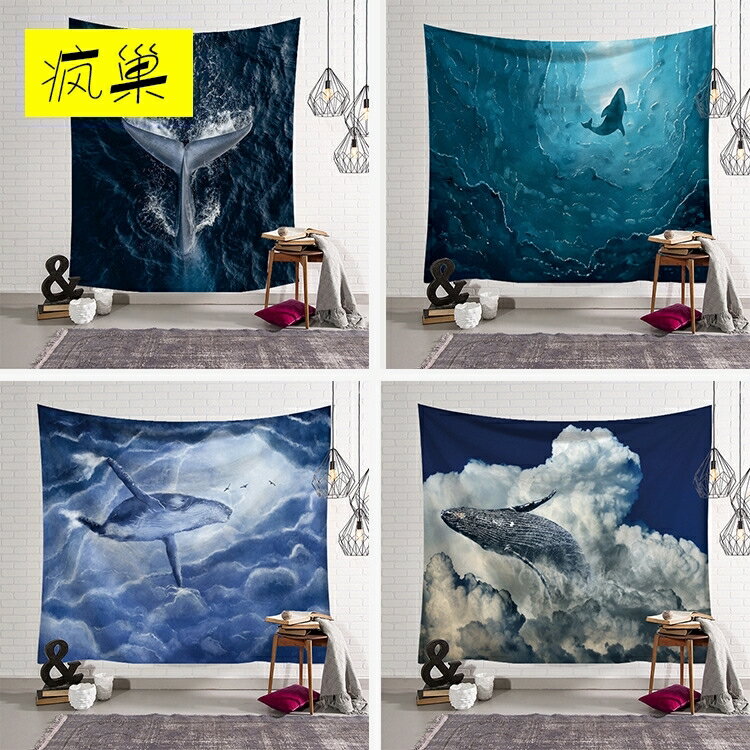 現代ins鯨魚掛布藍色鯊魚墻布拍照背景墻毯桌布夢幻花和鯨掛布