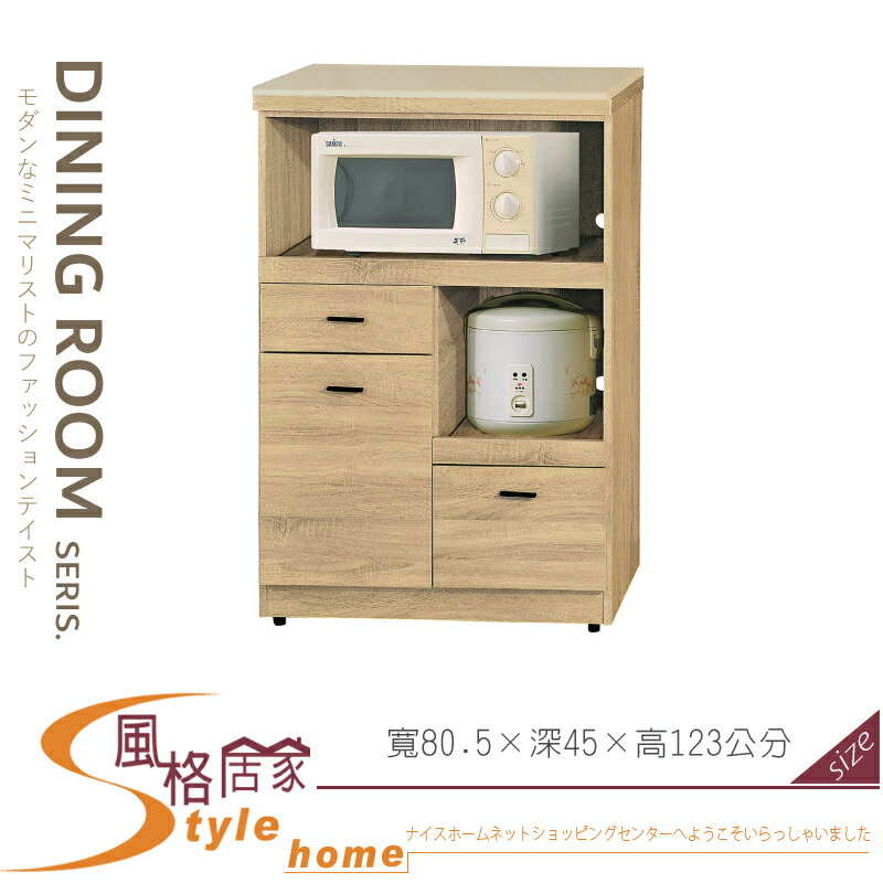 《風格居家Style》北原3×4尺白岩板拉盤收納櫃/餐櫃 037-07-LV