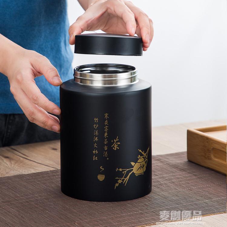 茶葉儲存罐 茶罐密封家用不銹鋼空罐子 裝茶盒大號中式茶葉盒空盒 樂樂百貨