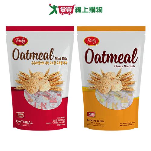 瑞奇迷你一口燕麥酥系列(原味/起司)(35-40G/包)【愛買】