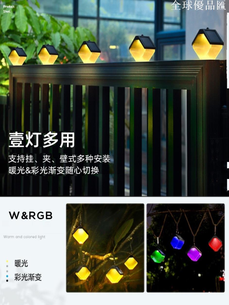 【全球優品匯】太陽能室外LED墻壁燈景觀庭院氛圍燈花園戶外防水裝飾氛圍裝飾燈