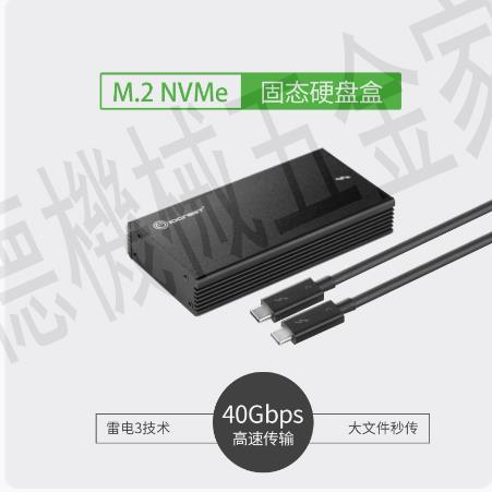 雷電3筆記本電腦移動硬碟盒擴充套件塢通用m2 nvme固態硬碟ssd【亞德機械五金家居】