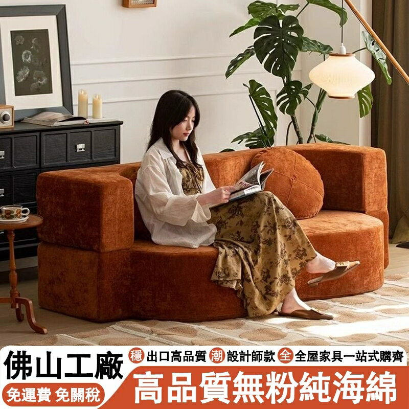 沙發床 懶人沙發 雙人沙發 壓縮沙發 午睡床 懶人沙發床 客廳雲朵沙發 小戶型兩用沙發床 軟骨頭沙發 布沙發 軟骨頭沙發