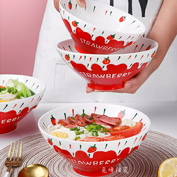 【堯峰陶瓷】草莓季 奶油草莓系列 5吋  7吋  8吋 (單入)碗| 擺盤必備 |碗公 | 拉麵碗 | 親子井碗 | 烏龍麵碗|沙拉水果碗|湯碗|醬料碗