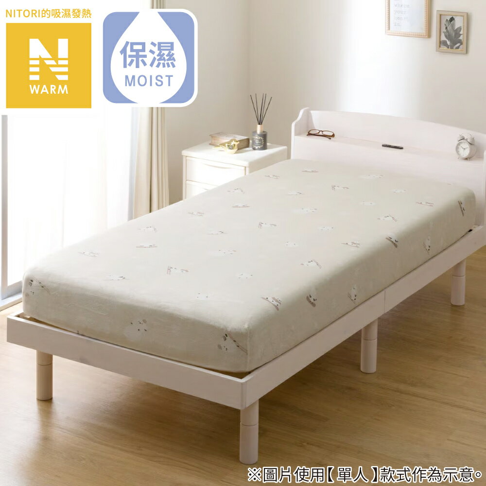 吸濕發熱 伸縮床包 長尾山雀 N FIT30 N WARM NG08 SHIMAENAGA 雙人 NITORI宜得利家居