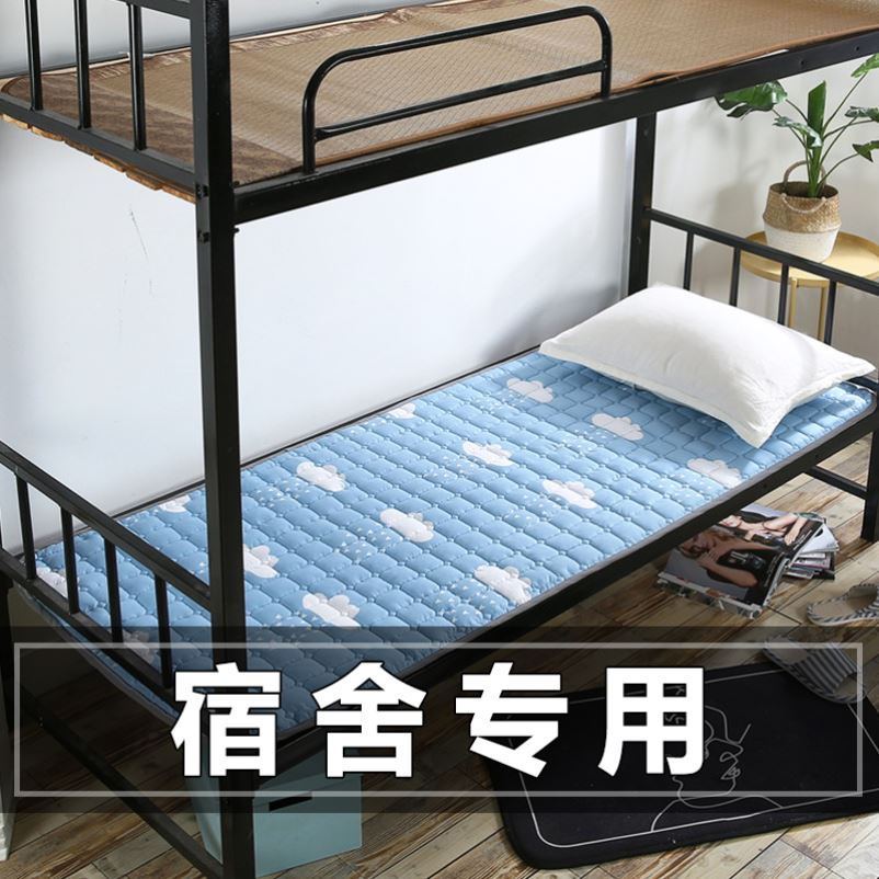大學宿舍床墊學生上下鋪1.2米軟墊單人上下鋪秋天四季通用不塌陷