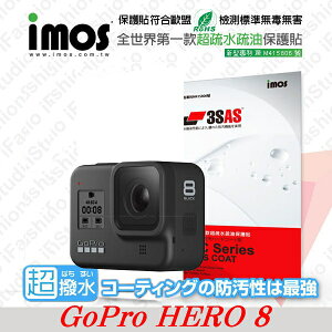 【愛瘋潮】99免運 iMOS 螢幕保護貼 For GoPro HERO 8 iMOS 3SAS 防潑水 防指紋 疏油疏水 保護貼【APP下單最高22%點數回饋】