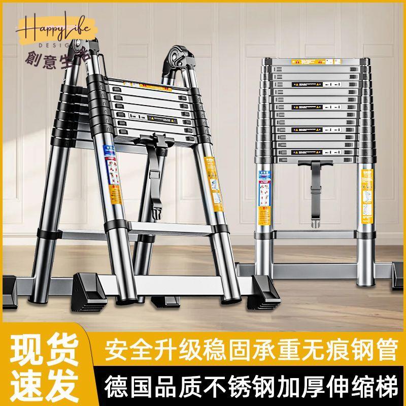 加厚不銹鋼多功能特厚伸縮梯子家用便攜工程升降直梯折疊竹節家用 pc6171