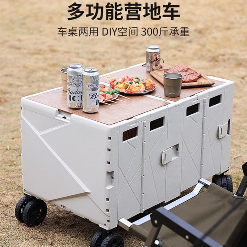 現貨速發！免運 小推車 手拉車 貨車 野餐車 擺攤車 戶外可折疊露營小推車野餐手拉車郊遊車便攜野外營地車桌子小拖車 八折下殺 特價出 可開發票