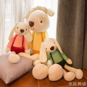 可愛韓國垂耳兔公仔毛絨玩具小兔子玩偶抱枕布娃娃送女孩生日禮物