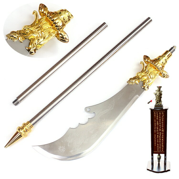 {可打統編 保固一年}青龍偃月刀不銹鋼關公大刃春秋大刀冷兵器關羽金屬武術關刀未開刃 0