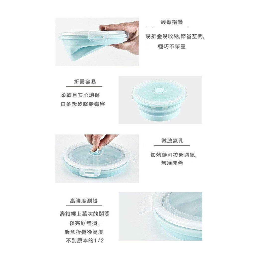 [現貨] 矽膠摺疊餐盒 折疊 飯盒 餐盒 矽膠 收納 便當盒 微波 保鮮盒 環保 餐具 矽膠飯盒 特大圓形矽膠折疊餐盒 6